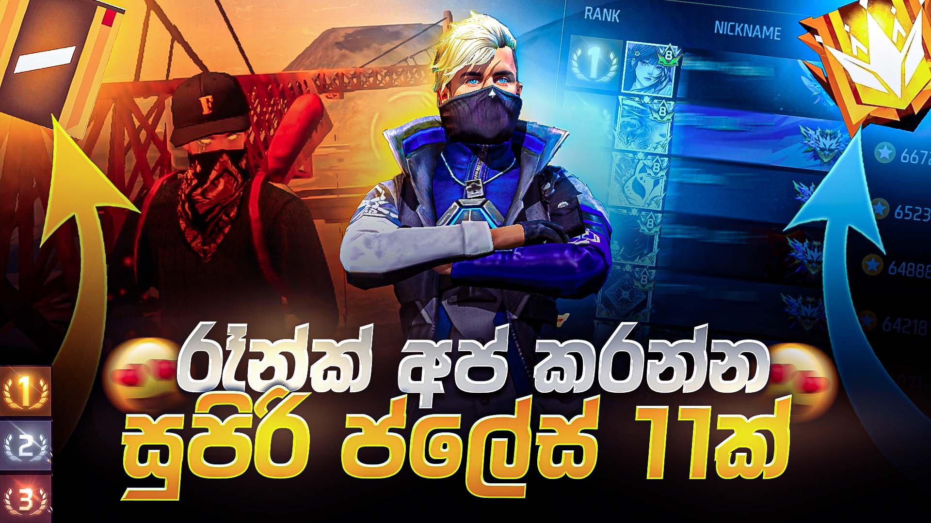 Promotional banner for a game event