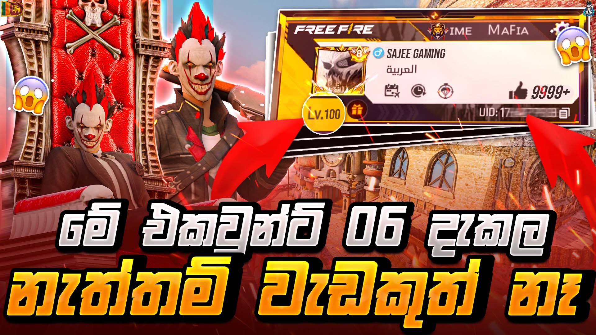 Character art from a fantasy game